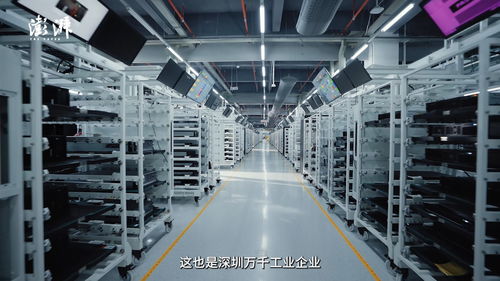 從這個工廠,解讀中國現代化產業(yè)體系的發(fā)展密碼